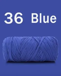 36ブルー　プレミアムTシャツヤーン
