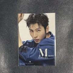 RAMPAGE 長谷川慎 トレカ