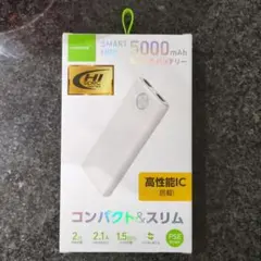 HIDISC SMART MINI 5000mAh モバイルバッテリー
