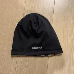 Stussy x Nike Skullcap 