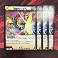 162486 自由のクルト - メルカリ