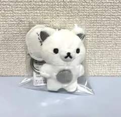 リラックマ ぶらさげぬいぐるみ リラックマストア限定 白 ホワイト