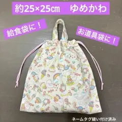 CHOCOBABY★プロフ必読様 リクエスト 3点 まとめ商品
