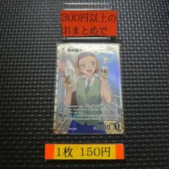 ワンピース カードダス ハイパーバトル ビビ 王女の帰還 C500 カード