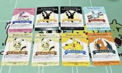 ポケモンセンターオンライン会員証 カード　B賞　8枚セット