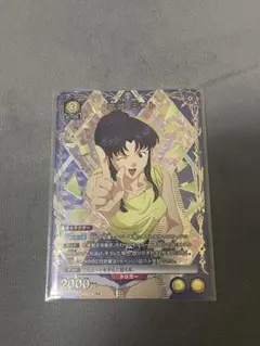 ユニオンアリーナ エヴァンゲリオン 葛城ミサト R★ パラレル