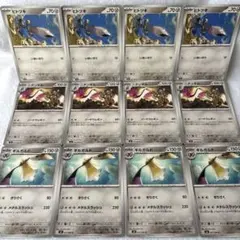 ポケモンカード　ムニキスゼロ　ヒトツキ　ニダンギル　ギルガルド　進化ライン