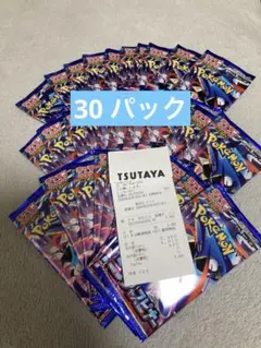 ポケモンカード ニンジャスピナー TSUTAYA 30パック　1BOX