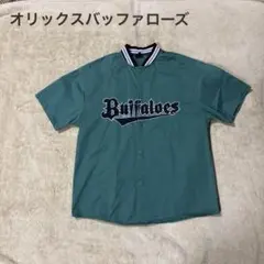 2025年最新】応援グッズの人気アイテム - メルカリ