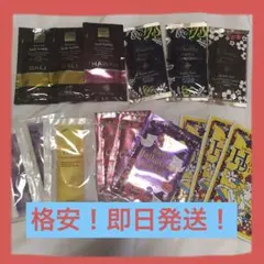 限定値下げ！入浴剤、バスバブルまとめ売り15点セット！