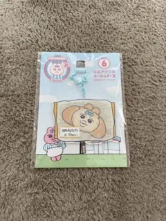 おぱんちゅうさぎ エンタメくじ アクリルキーホルダー