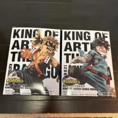 僕のヒーローアカデミア　 KING OF ARTIST フィギュア 2体セット