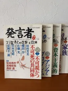 2026年最新】ウィリアムス産科学 原著25版の人気アイテム - メルカリ