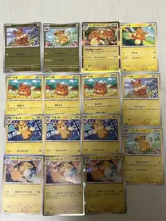 パモ パモット ミラー ノーマル パーモットrのサムネイル
