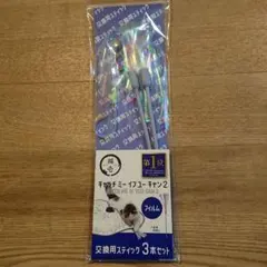 Item thumbnail for item a3a4010d-bdbf-4cf6-b03c-6127498db0d7