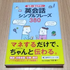 2026年最新】語学・辞書・学習参考書の人気アイテム - メルカリ