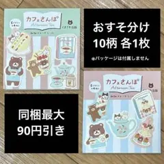 2026年最新】くまざわ書店 古川紙工の人気アイテム - メルカリ