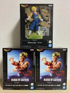 ドラゴンボールZ ベジット 孫悟飯 フィギュア3体セット