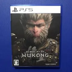 黒神話　悟空　BLACK MYTH WUKONG PS5