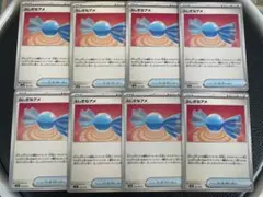 ポケモンカード　汎用カード　ふしぎなアメ　8枚