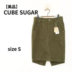 CUBE SUGAR　タイトスカート　Sサイズ　S-49