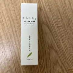 井上誠耕園 美容オリーブオイル 30mL