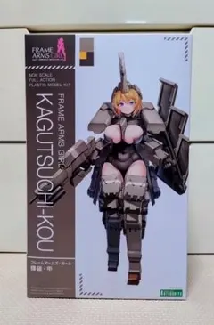 2026年最新】輝鎚の人気アイテム - メルカリ