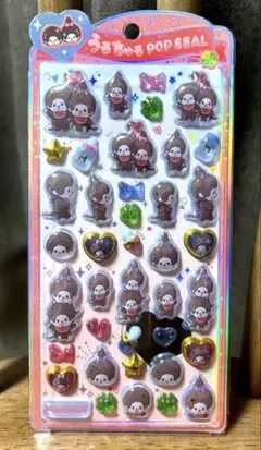 モンチッチ うるちゅるPOPSEAL