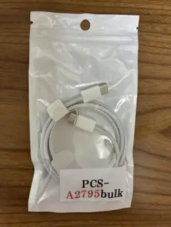Apple 純正 Type-C ケーブル タイプC 新品バルク品　1m