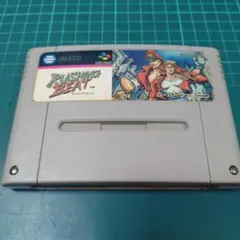 SFC　ラッシングビート