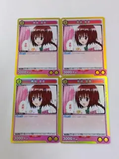 2026年最新】ヴァイスシュバルツ 黒咲 芽亜の人気アイテム - メルカリ