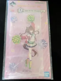 ウインバリアシオン