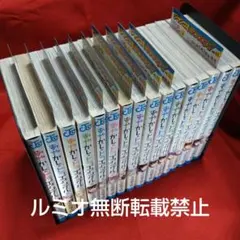 あやかしトライアングル全巻セット16巻完結 - メルカリ