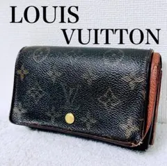 2025年最新】ルイヴィトン ポルトモネ・ビエトレゾール 財布の