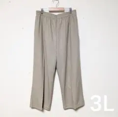 ワイドパンツ 3L イージパンツ　裏地あり　大きいサイズ　ウエストゴム