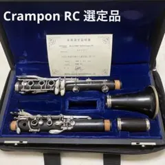 美品 メンテナンス済】 Marigaux Lemaire オーボエ セミオート - メルカリ