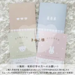 きのこ様 ハンドメイド 母子手帳カバー