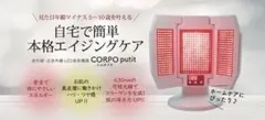 2025年最新】コルポプチの人気アイテム - メルカリ