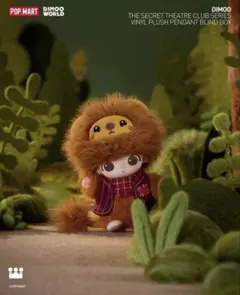 신품・ 미사용 DIMOO TIMID LION