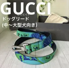 2026年最新】GUCCI 犬用 リードの人気アイテム - メルカリ