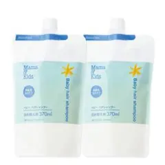 ママ＆キッズ ベビーヘアシャンプー 詰め替え用　370ml 2個セット