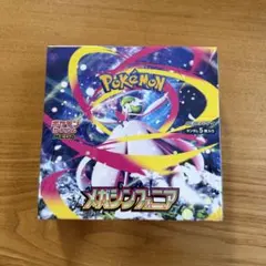 メルカリ