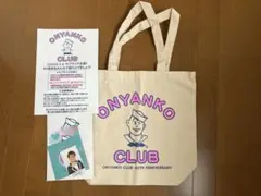 未使用トートバッグ付　おニャン子　復刻ニャンニャン 夏目友人帳 ニャンコ先生 トートバッグ エコバッグ 新品未使用