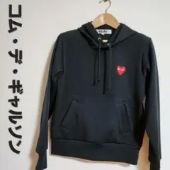 2025年最新】PLAY COMME des GARCONS パーカーの人気アイテム