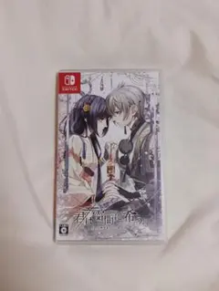 君は雪間に希う　Nintendo Switch