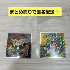 ビックリマンシール 魔覇ドラゴット メイドン界使 2枚セット