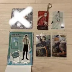 ハイキューおまとめセット