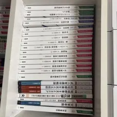 2026年最新】看護学生の教科書セットの人気アイテム - メルカリ