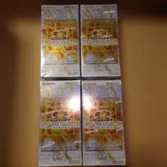 遊戯王 リミットオーバーコレクション ライバルズ シュリンク付き ４ボックス