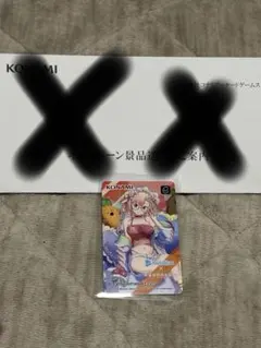 常闇トワ e-amusement pass 麻雀格闘倶楽部sp ホロライブ - メルカリ